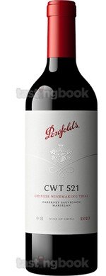 Klikkaa nähdäksesi kuva suurempana. Punaviini, CWT 521 Cabernet Sauvignon/Marselan 2023