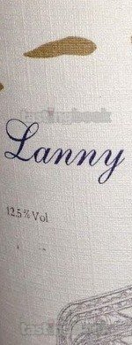Red wine, Chateau Lanny Reserve 2013
